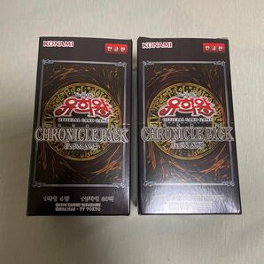 遊戯王　韓国版 CHRONICLE PACK 1stWAVE 新品2box 