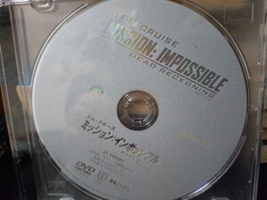 ミッション インポッシブル　デッドレコニングPART　ONE　DVDのみ