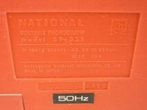 ジャンク National ナショナル SF-321とSF-340 ポータブルレコードプレーヤー ターンテーブル 部品取り用_画像9