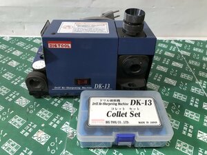 中古品 電動工具 BIG TOOL ビックツール ドリル研磨機 DK-13 研磨 ITN2IJM959NC