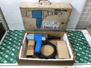  secondhand goods power tool pop rivet fastener POP riveter electromotive ER600A 100V code type metalworking metal connection .ITCQXJ9CH2F2