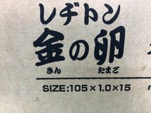 未使用中古品 電動工具 レヂトン 金の卵 外径105mm×厚さ1.0mm×内径15mm グラインダー サンダー 金属加工 切断 研磨 ITO0LQIBA2IS_画像3