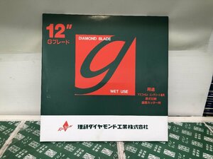 未使用中古品 電動工具 理研 ダイヤモンドカッター Gブレード 切断 研磨 土木工事 コンクリートカッター アスファルト ITFI8C7YHGM4