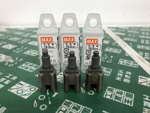 未使用中古品 マックス(MAX) 乾式静音ドリル専用 ビット DS-B18D PD98444 ※3個セット 鉄工 金属加工 ITTRCR9OB23Y