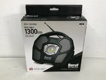 中古品 電動工具 Beruf ベルーフ ラジオ付ポータブルワークライト BTK-1301RRD 作業灯 投光器 AM FM ラジオ IT9O4GQF30XX_画像9