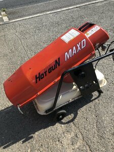 引取限定 中古品 設備工具 静岡製機 ホットガン HGMAXDⅡ 本体のみ ヒートガン 暖房 熱風 ドライヤー ITAA9QQNIVS8