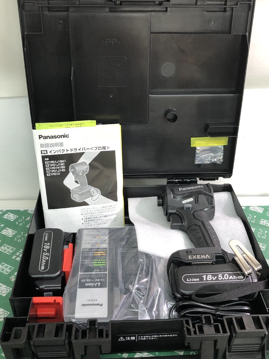 2025年最新】Yahoo!オークション -パナソニックez1pd1の中古品 2025年最新】Yahoo!オークション -パナソニックez1pd1の中古品