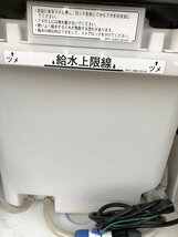 引取限定 空調設備 静岡製機:気化式冷風機 RKF406 エアコン 空調 暑さ対策 熱中症対策 気化熱 屋外用 IT320CS204Y8_画像9