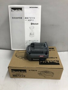 値下 未使用中古品 電動工具 マキタ makita 通信アダプタ ADP11 充電 バッテリー Bluetooth コントローラー 設定 ITPWUWAUCVGQ