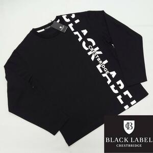 【新品タグ付き】ブラックレーベルクレストブリッジ 長袖Tシャツ M 09