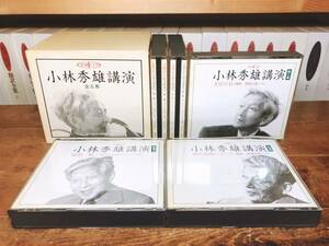 人気廃盤!! 小林秀雄講演全集 CD全10枚揃 新潮社 検:国学/本居宣長/正宗白鳥/大岡昇平/賀茂真淵/平田篤胤/三島由紀夫/芥川龍之介/川端康成