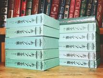 絶版!! ホフマン全集 全11巻揃 創土社 検:幻想小説/砂男/黄金の壺/ゲーテ/ハイネ/ゴーゴリ/ボードレール/プーシキン/ドストエフスキー_画像2