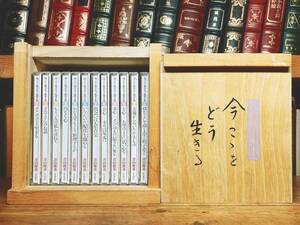 定価33660円!!人気名盤!! 青山俊董講演全集 今ここをどう生きる CD全12巻 検:般若心経/道元禅師/正法眼蔵随聞記/法句経/仏教の教え/法話