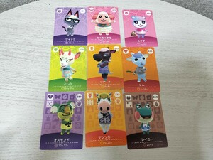 どうぶつの森 amiiboカード ジャック ちゃちゃまる みすず よしの リアーナ レム オズモンド アンソニー レイニー 9枚 まとめて