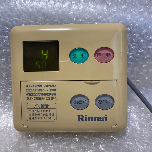 リンナイ給湯器リモコン MC-60V2