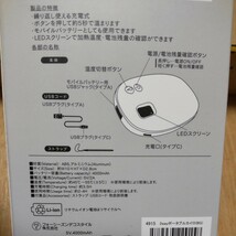 新品 モバイルバッテリー &ポータブルカイロ &牛革コインケース & ボールペン&エコバッグ 電子 雑貨5点セット_画像6