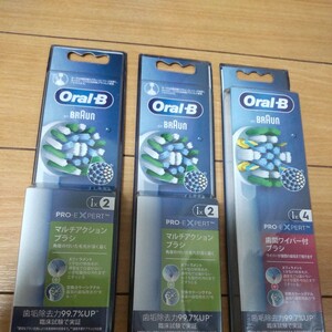 新品 ブラウン オーラルB 電動歯ブラシ 替えブラシ 3セット BRAUN Oral-B