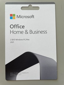 【送料無料】正規品・未使用品 Microsoft Office Home & Business 2021(最新 永続版) カード版 Windows11、10/mac対応 PC2台 