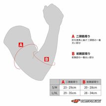 アルパインスターズ 6505221-13-S/M バイオニック フレックス エルボー プロテクター ブラック/レッド S/Mサイズ 肘 ひじ 軽量 オフロード_画像3