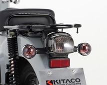 キタコ KITACO 809-1457100 テールレンズセット スモーク スーパーカブ110 クロスカブ110 テールランプ ドレスアップ_画像2