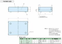 ★送料無料 新品未使用 特価 セール タカチ電機工業 YM-400 YM型アルミケース 真空管アンプ 小型アンプ用ケース メタルケース 電子工作★_画像3