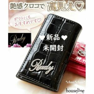 Rady キーケース【新品未開封】クロコ型押し ブラック 黒 誕生日 プレゼント レディ