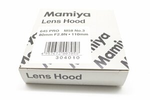 マミヤ レンズフード 645pro M58 NO.3 未使用品