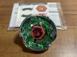 メタルファイト ベイブレード ストームアクイラ145HF BB60ランダムブースターvol.4 METALFIGHT BEYBLADE