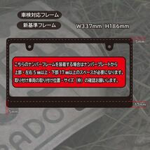 【新基準】ナンバーフレーム USDM JDM HDM TRD GR プリウス セルシオ レクサス RAV4 ハイラックス ハイエース ランクル プラド FJ 86_画像2