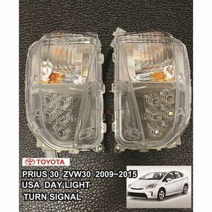 【新品】　プリウス30 USウインカー デイライト zvw30 zvw35 prius 北米仕様　USパーツ USDM JDM HDM 