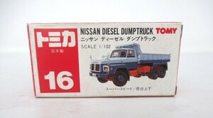 99 空箱 No.16 トミカ ニッサン ディーゼル ダンプトラック 日本製 赤箱