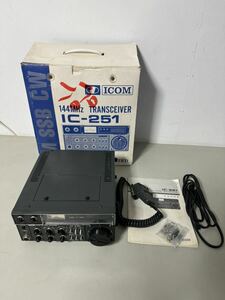 ICOM アイコム IC-251 144MHz トランシーバー アマチュア無線 