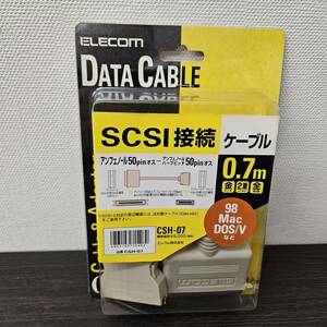 送料格安 ジャンク扱い 未使用 ELECOM DATA CABLE SCSI接続 0.7m ケーブル アンフェノール 50ピン オス ハーフピッチ CSH-07