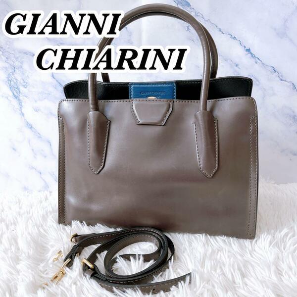 送料無料　良品　 GIANNI CHIARINI　ジャンニキャリーニ　レザー　2way ハンドバッグ　ショルダーバッグ