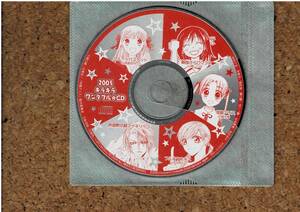 [CD] 2005 キラキラ ワンダフル☆CD フルーツバスケット 吟遊黙示録マイネリーベ フルハウスキス 学園アリス 親指からロマンス