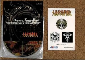 [PC] 九龍妖魔學園紀 THE H.A.N.T 購入特典DISC PS2ソフト特典 ステッカー付き