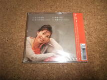 [CD] 未開封(ケースヒビ) 山本和恵 三つの宝石 京都でね！_画像2