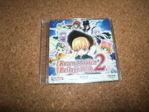 [CD] ローゼンメイデン Rozen Maiden Beilage Disk 2 ローゼンメイデン ゲベートガルテンの特典