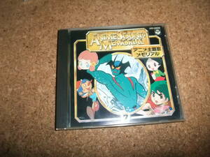 [CD] アニメ主題歌メモリアル 7 ふしぎなメルモ ながぐつ三銃士 樫の木モック 赤胴鈴之助 海のトリトン デビルマン アストロガンガー