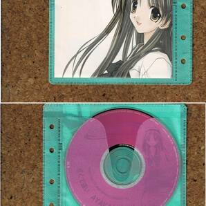 [CD] Memories Off マキシシングルコレクション 桧月彩花 近くて遠いの画像1