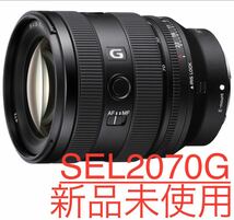 新品未使用　SONY SEL2070G_画像1