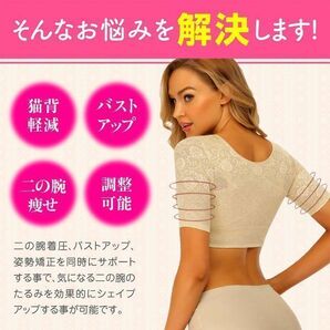 251黒S袖/ 猫背矯正ベルト 女性 下着 姿勢矯正 バストアップブラ グッズ 巻き肩 背筋矯正ベルト 背中サポーター 猫背を治す方法 肩こり解消の画像3