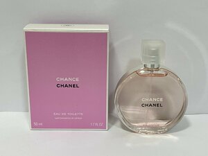 【H14208】シャネル CHANEL チャンス CHANCE オードゥ トワレット EDT 香水 50ml 残量約9割 箱有