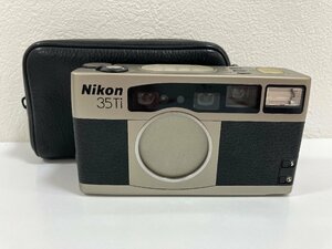 【N11375】Nikon　ニコン　35Ti　コンパクトフィルムカメラ　傷汚れ有　動作未確認　詳細不明　中古品　現状品　ジャンク品