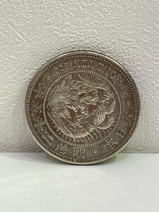 【D80787】新一円銀貨(大型) 明治二十五年 銀900/銅100 中古品【現状品】