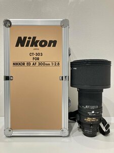 【O06883】Nikon ニコン カメラレンズ CT-303 NIKKOR ED AF 300mm 1:2.8 動作未確認 中古現状品
