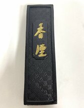 【L16615】硯セット　すずり　硯　天然石　書道　彫刻（龍）　兄弟造黒墨　香煙　箱付　詳細不明　経年保管品　汚れ有_画像8