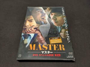 セル版 MASTER/マスター DVD スペシャル BOX / イ・ビョンホン , カン・ドンウォン , キム・ウビン / ej281