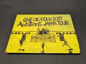 セル版 DVD ONE OK ROCK 2017 Ambitions JAPAN TOUR / 難有 / ei714