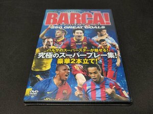 付録 DVD 未開封 BARCA! メッシ＆ロナウジーニョ 250 GREAT GOALS / ea492